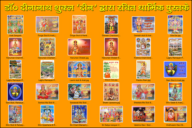 Ganga Exhibition