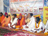 Saint Samagam