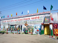 Pradarshani Glimpse